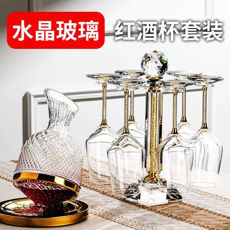 水晶玻璃红酒杯轻奢葡钻石萄酒杯醒酒器套装家用分酒器无