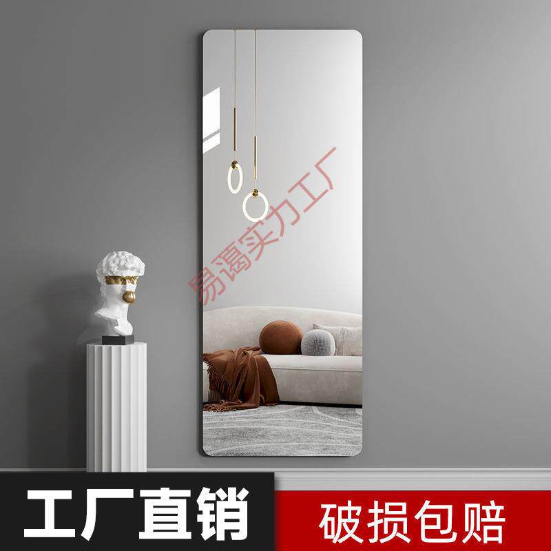 全身镜粘贴免打孔高清无框穿衣镜家用理发店出租房拍照宿舍试衣镜