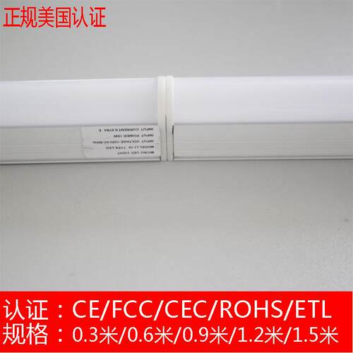 100V-245VT5灯管308MM镜前灯白光6000K1.1米连接线日光灯不含运费