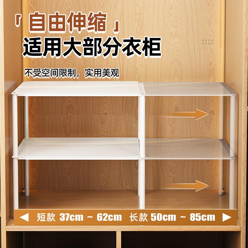 可伸缩衣柜分层隔板衣橱抽拉收纳置物架隔断分割格挡层板衣服改造