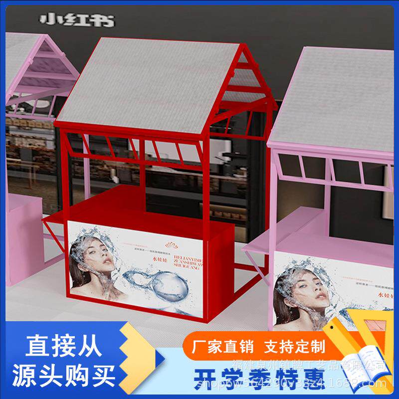 夜市摆摊架活动展示架商场售货架集市摊位架广场地摊架促销棚架子