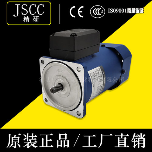 JSCC精研电机90YS/90YT/90YB/F