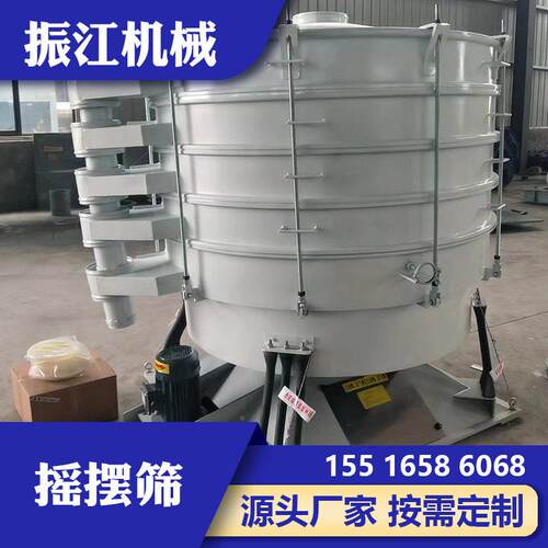 YB物S圆摇末摆筛直形径1200型摇摆筛筛分处理粉ZJ-020和微粒状料