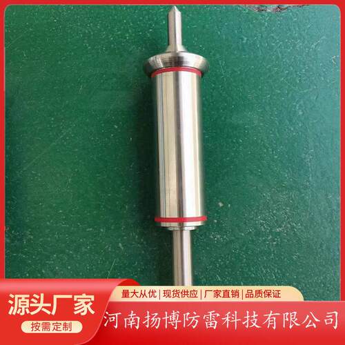 厂家YBT-YFD45/60不锈钢提前放电避雷器负离子主动放电避雷针