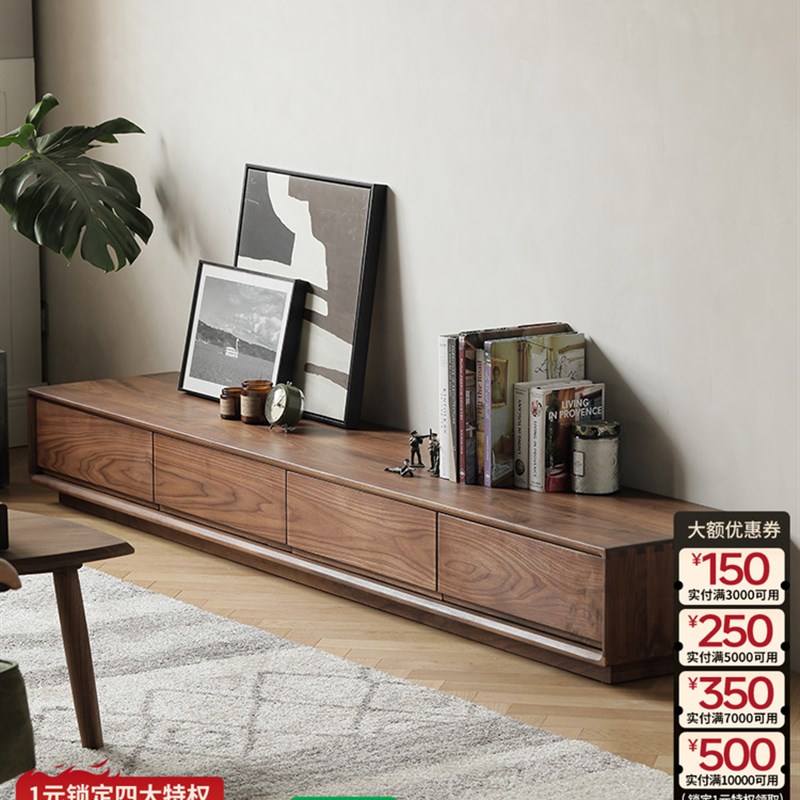 北欧实木电视柜组合北美黑胡桃小公寓客厅家具V现代简约地板柜
