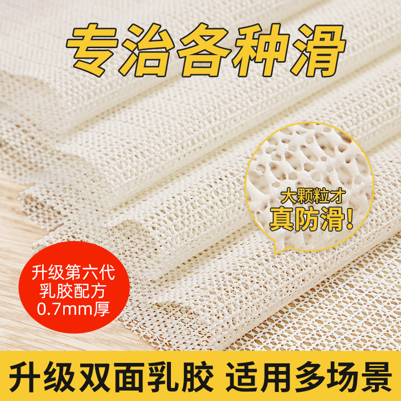 沙发垫防滑垫四季通用床单固定器B被褥凉席防跑不跑坐垫防移动神