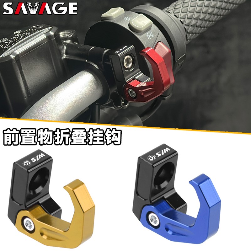 适用三阳ADXTG剑齿虎400改装A置物挂钩龙头车把置物挂钩头盔铝合