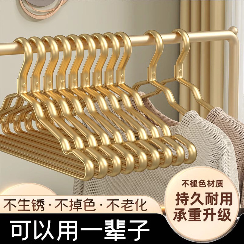 高档太空铝合金衣架家用挂衣无痕加厚不锈钢衣挂轻奢Y高级金色衣