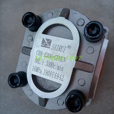 SAIRUI液压 齿轮油泵 CBN-F316-CFH G310-F314-CFP CBN-FX310-CFH