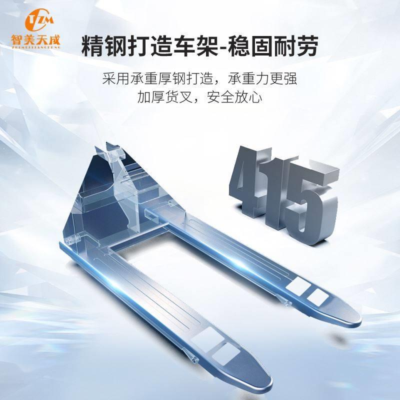 电动液压搬运f车托盘o装卸堆高机仓储2B吨2.5吨油桶手推车仓库地