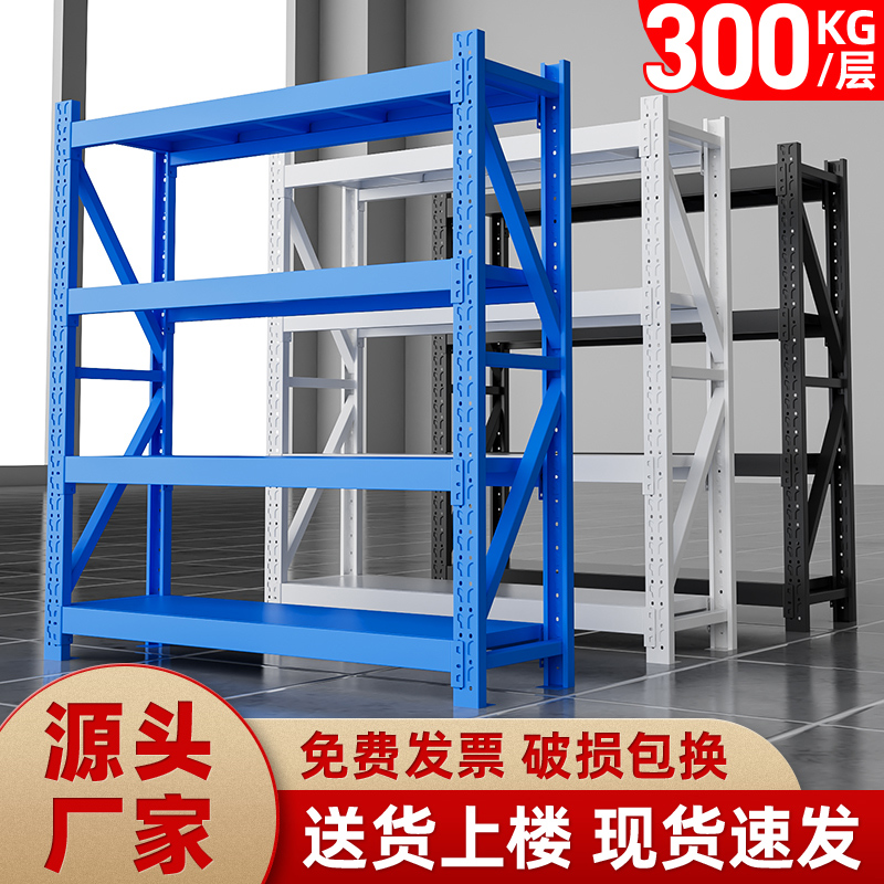 仓储货架置物架多层仓库重u型铁架子储藏室家用快递商用超市货物