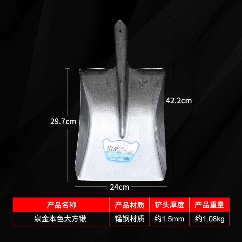 钢硬硬质特重金泉斤尖槐木工地大号2方加铁P锹锹锹实木铁应急锹