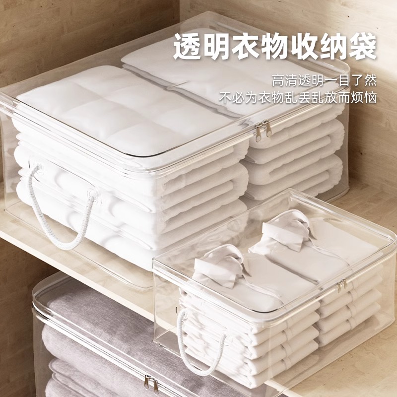 透明厚衣服被子防尘衣服收纳箱