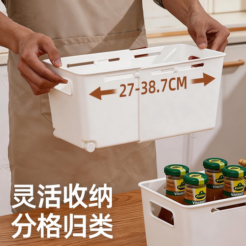 橱柜收纳盒橱柜收纳盒直角储物盒