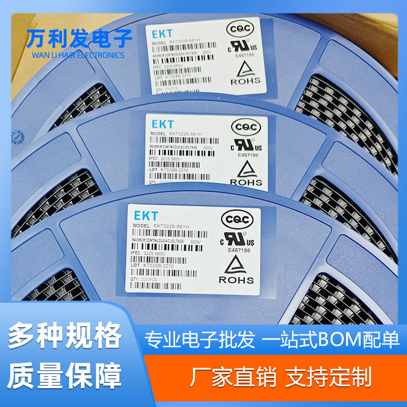塑封贴片压敏电阻3225封装SMD贴片压敏270470271431471561