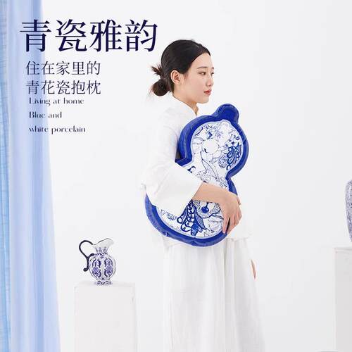 青花瓷葫芦抱枕家居新中式客厅沙发中国风含芯腰轻奢高端背垫软装