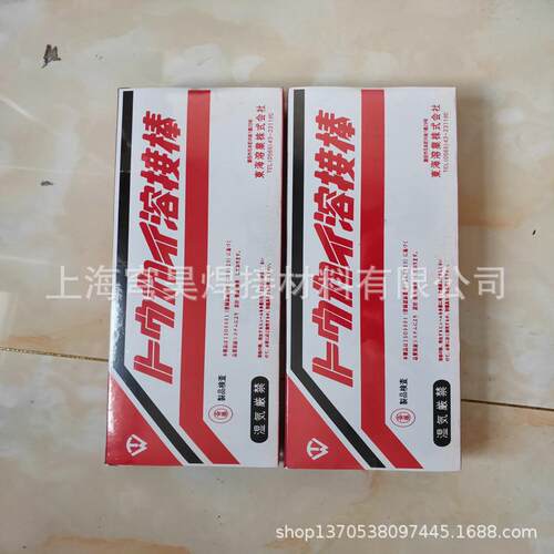 东海熔业TM-2000H模具焊条汽车模具焊条熔接棒