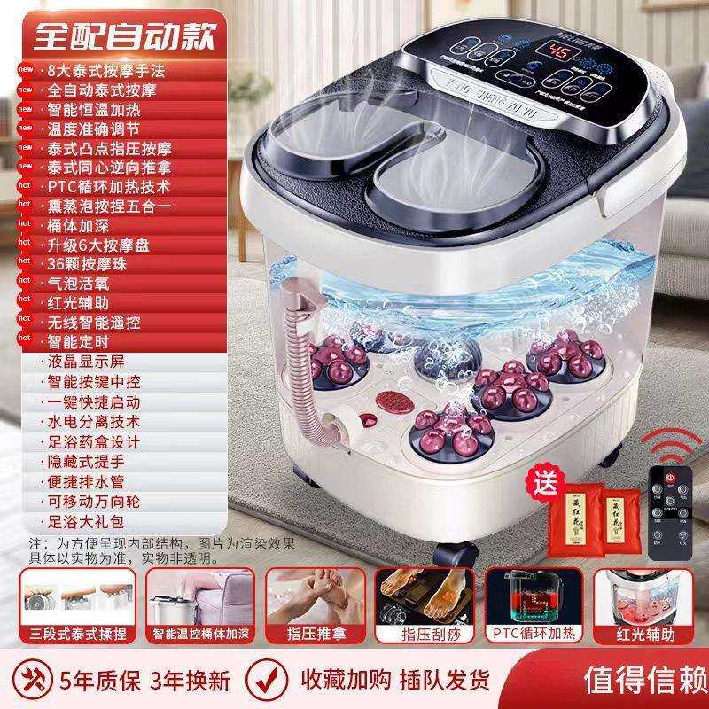 新款足浴盆电动按摩泡脚桶家用自动加热按摩深桶足浴桶母亲节