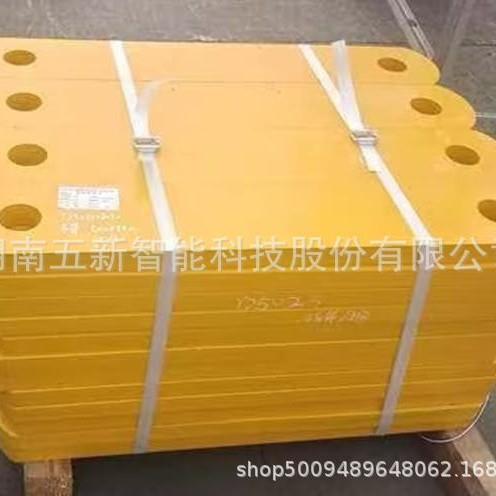 T40钢吊带