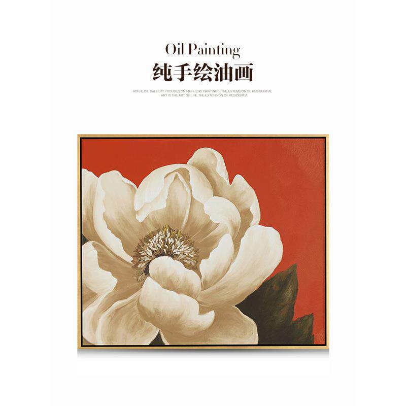 瑞杰 现代简约客厅卧室餐厅挂画装饰画新古典玄关手绘油画 白牡丹