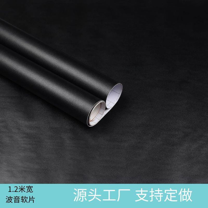 厂家直销自粘黑色白色波音软片贴纸自粘家具PVC墙纸防水装饰膜