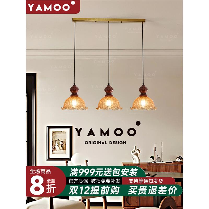 雅萌法式中古风餐厅吊灯一字长条复古美式实木岛台吧台餐桌吊灯具