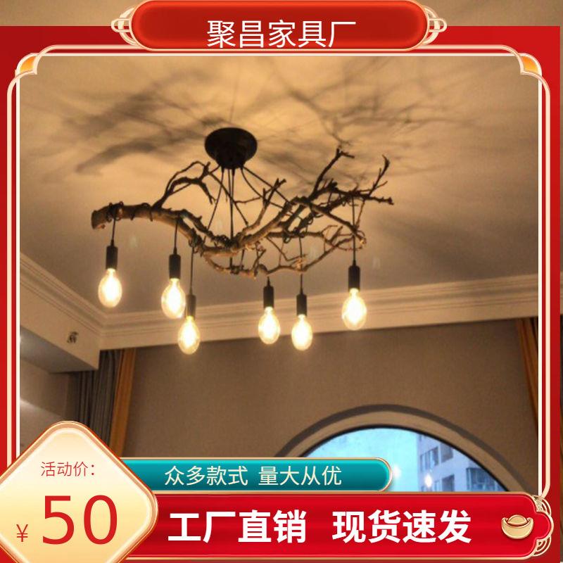 网红led树枝吊灯客厅餐厅茶室民宿服装店天女散花多头北欧木艺灯