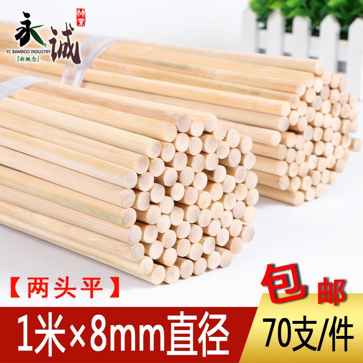 烧烤签子竹签粗特粗竹签1米*加粗8.0mm竹丝晾面材料签蜂箱花杆图片