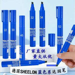 达因笔德国SHEELON蓝色系达英笔表面张力测试笔答应笔电晕测试笔