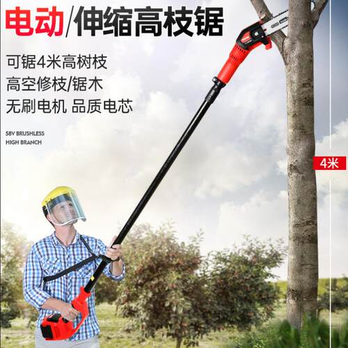 亚特YT4389电动高枝锯家用锂电高空修剪树枝伸缩电链锯园林伐木锯