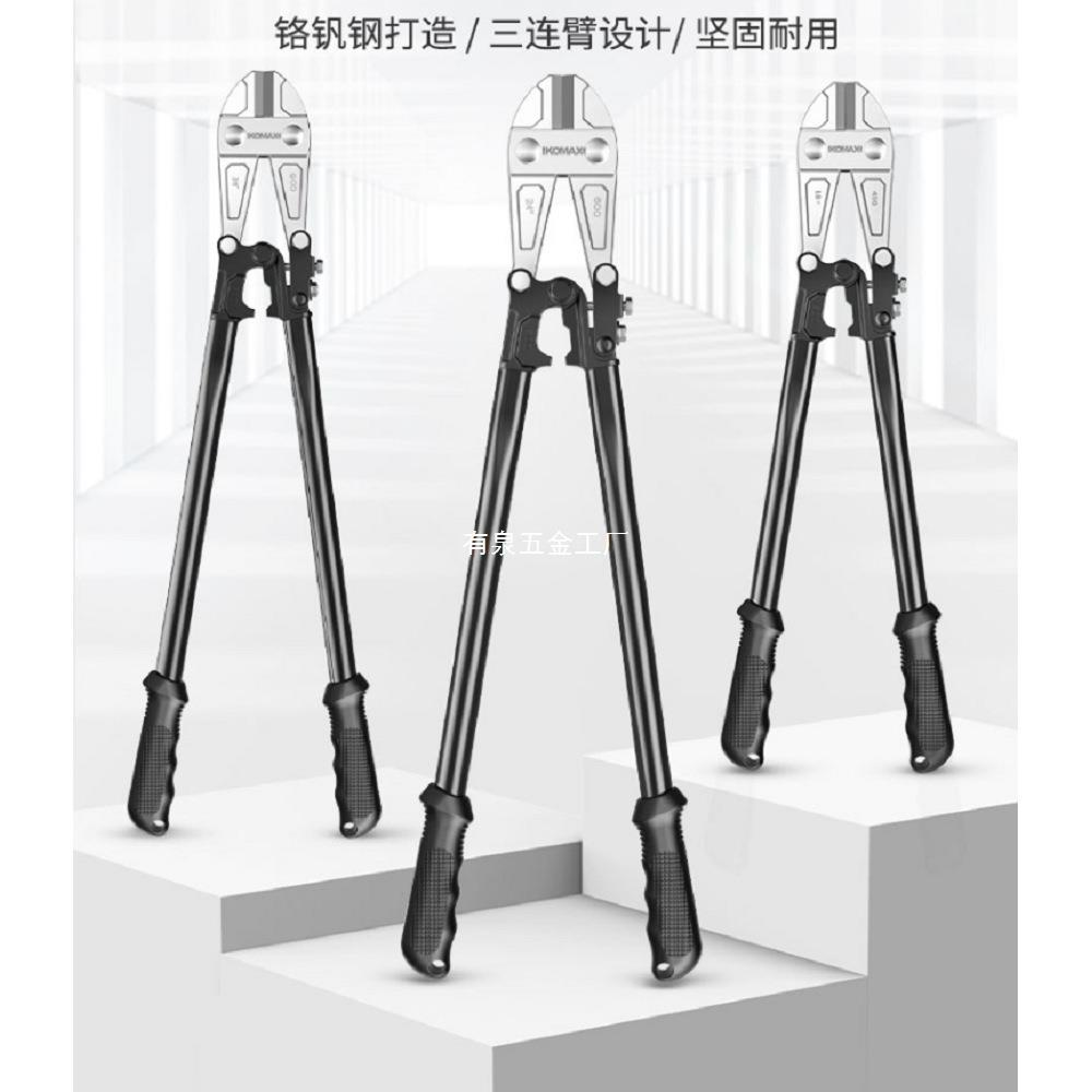 德国进口钢筋剪断钳省力断线钳铁丝钢绳剪钳工业大力破坏锁剪子剪