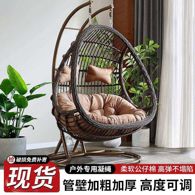 庭院户外吊篮秋千室内家用双人摇篮休闲吊椅阳台吊床网红懒人藤椅