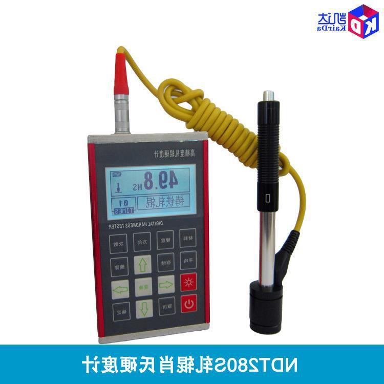 凯达轧辊硬度检测工具NDT280S_专业检测轧辊硬度的仪器