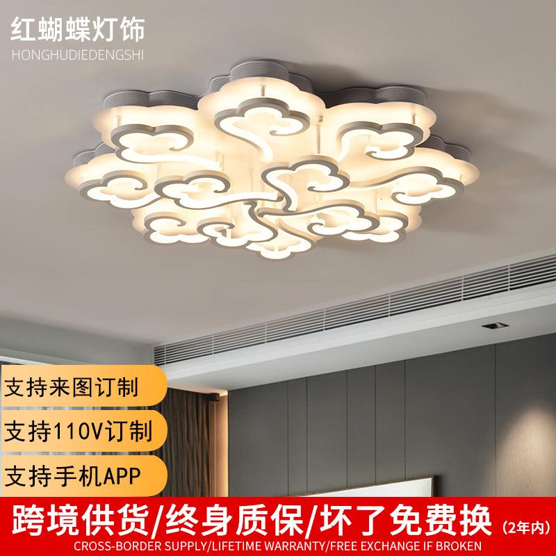 中山厂家客厅吸顶灯智能无极调光祥云造型吸顶灯餐厅卧室灯