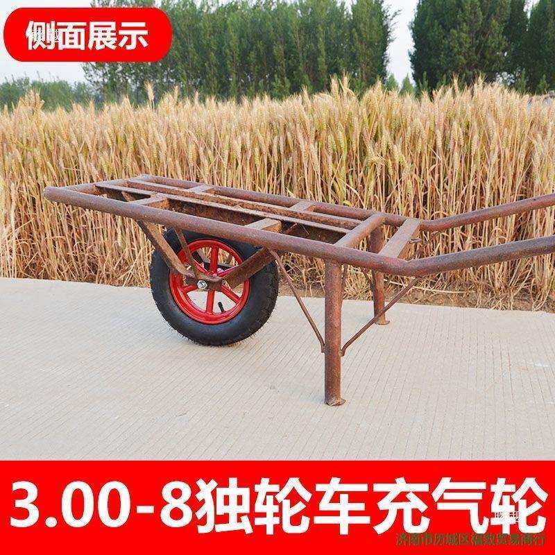 通用鸡公车轱辘轮子实心轮胎带轴14寸小推车轮单轮轮充气轮其他