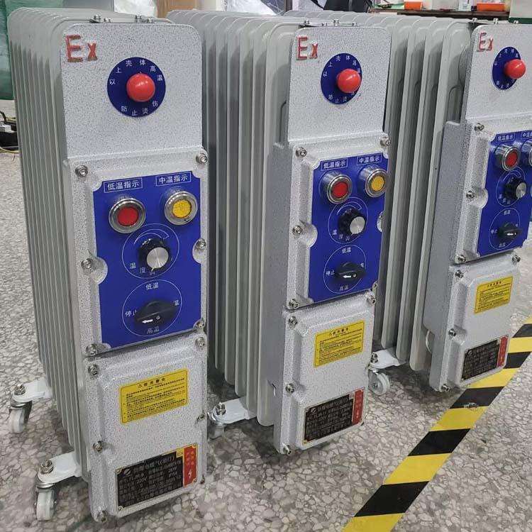 矿用防爆电热取暖器销售 工业防爆油丁 电力大功率取暖装置厂家