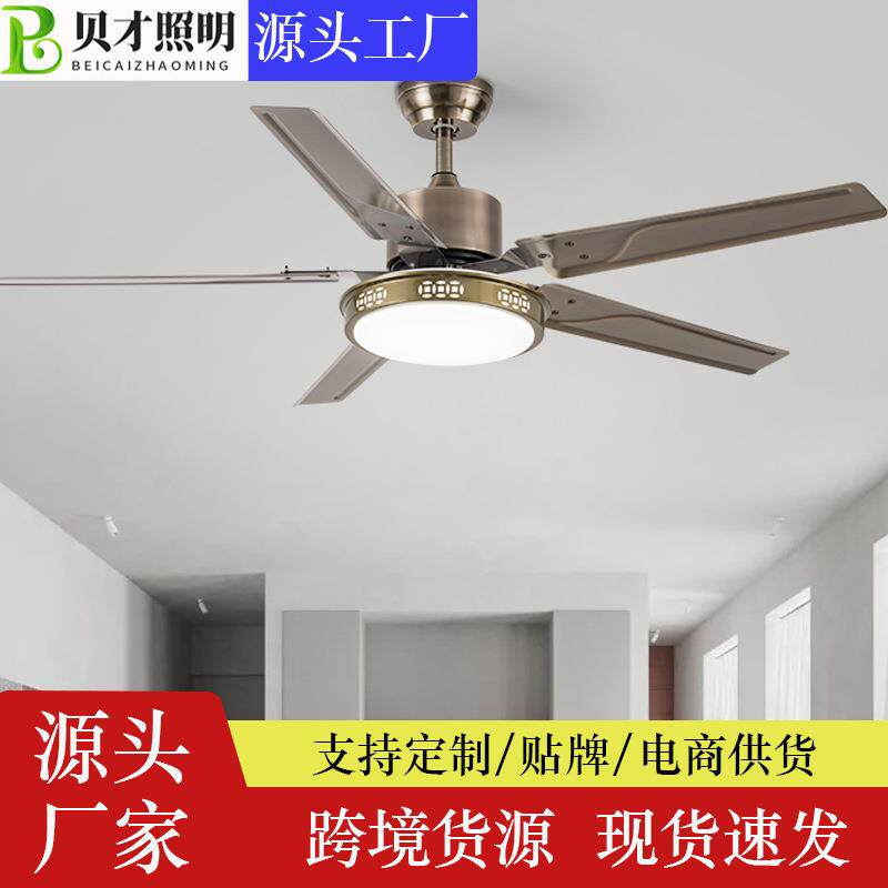 铁叶风扇灯吊扇家用客厅餐厅大风力一体带灯风扇现代简约电扇吊灯