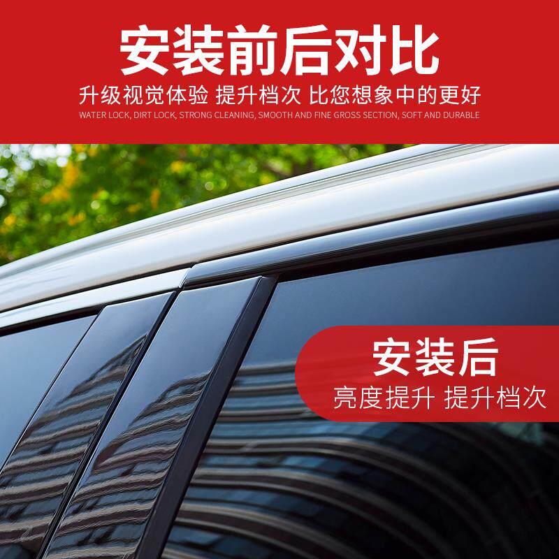 ll黑色车窗亮条黑武士通用汽车装饰条镀铬改装亮黑色镜面上窗边框