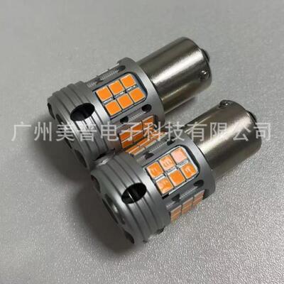 带风扇防频闪转向灯倒车灯尾灯T25 T20 S25 7440 1156 3030 30LED