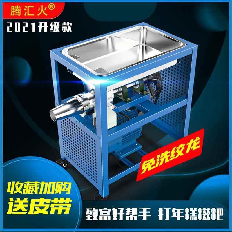 糍粑机商用不锈钢年糕机全自动小型电动糯米粑机家用米果粑粑机器
