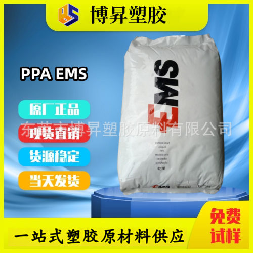 PPAEMSHTV增强级耐候扎带