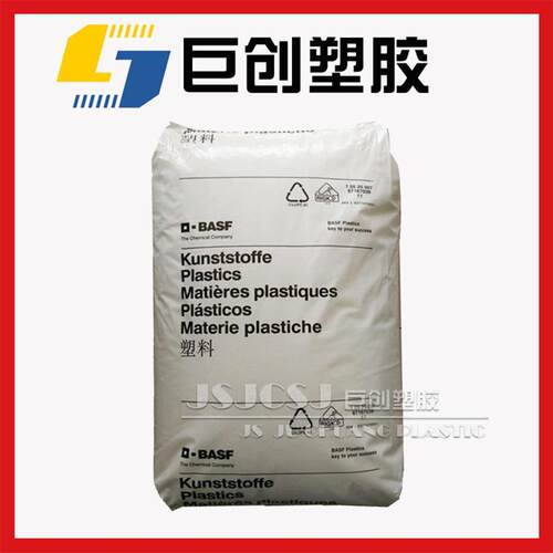 耐油PA66 德国巴斯夫 A3X2G5 红磷阻燃V0 GF25强 耐温 尼龙66