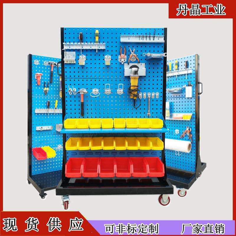 物料架整理架工具架 加厚五金工具架移动工具架 维修架工具架挂板