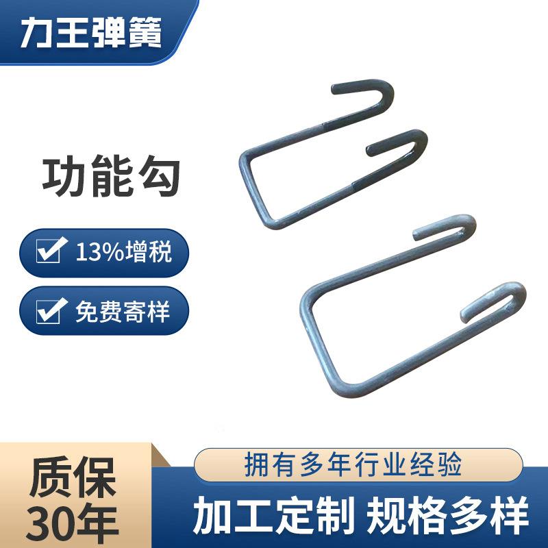 沙发功能勾功能钩弹簧平衡钩弹簧固定钩家具五金配件带胶功能簧勾