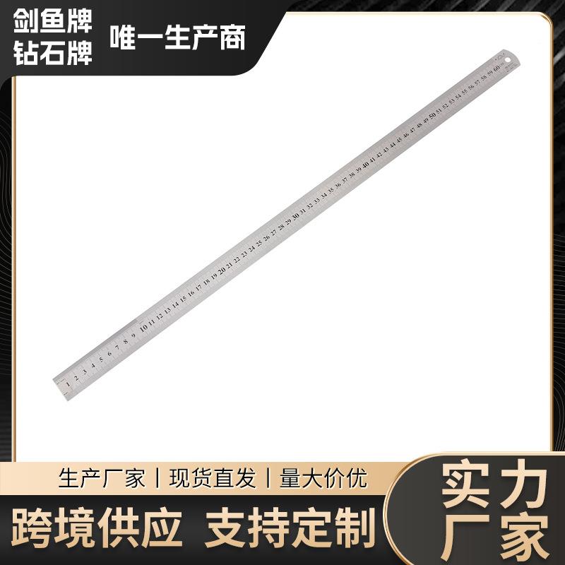 不锈钢加厚直尺30/40/50/60cm钢制尺子刻度绘图测量工具尺子