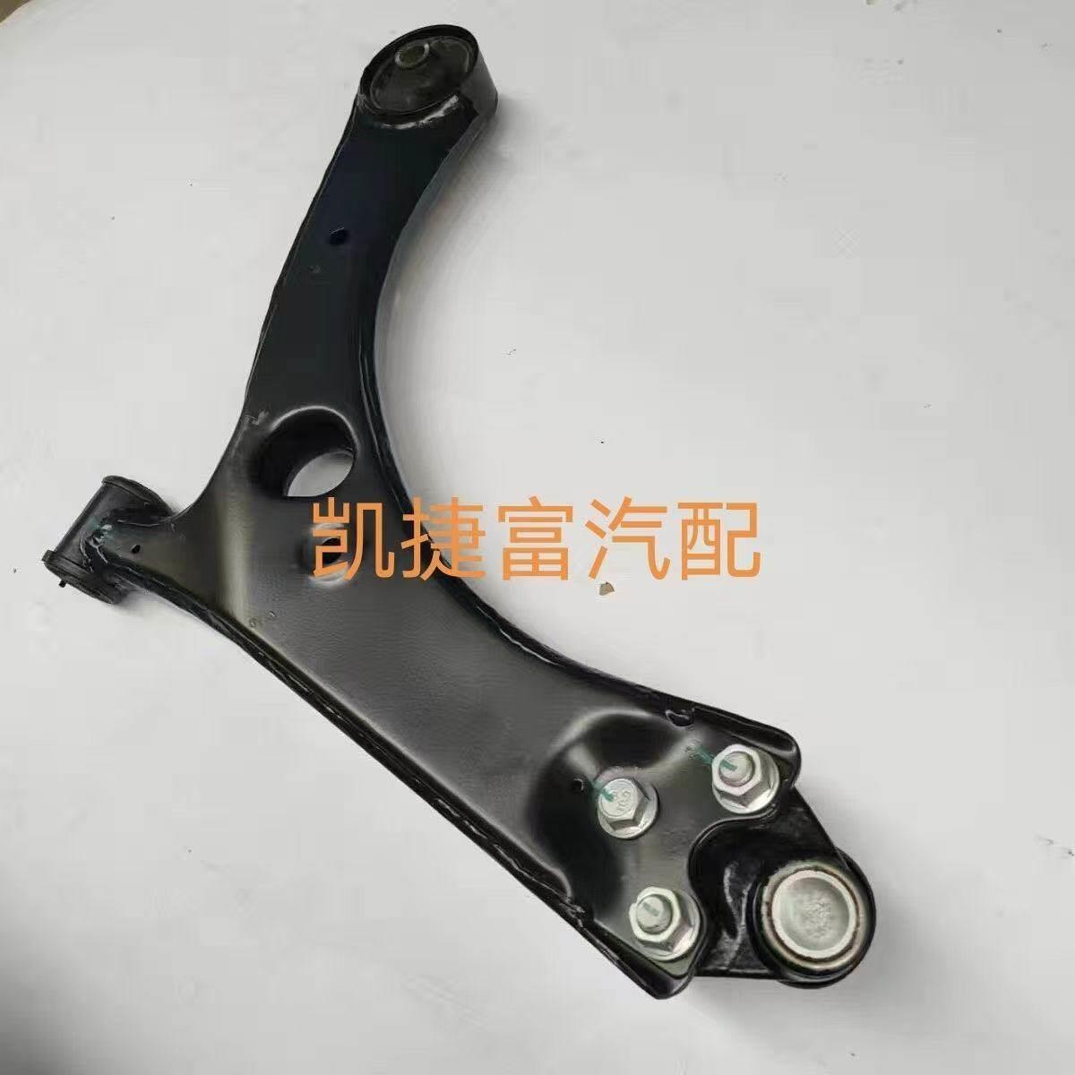 吉利帝豪GS GL下支臂下悬挂三角臂下摆臂总成