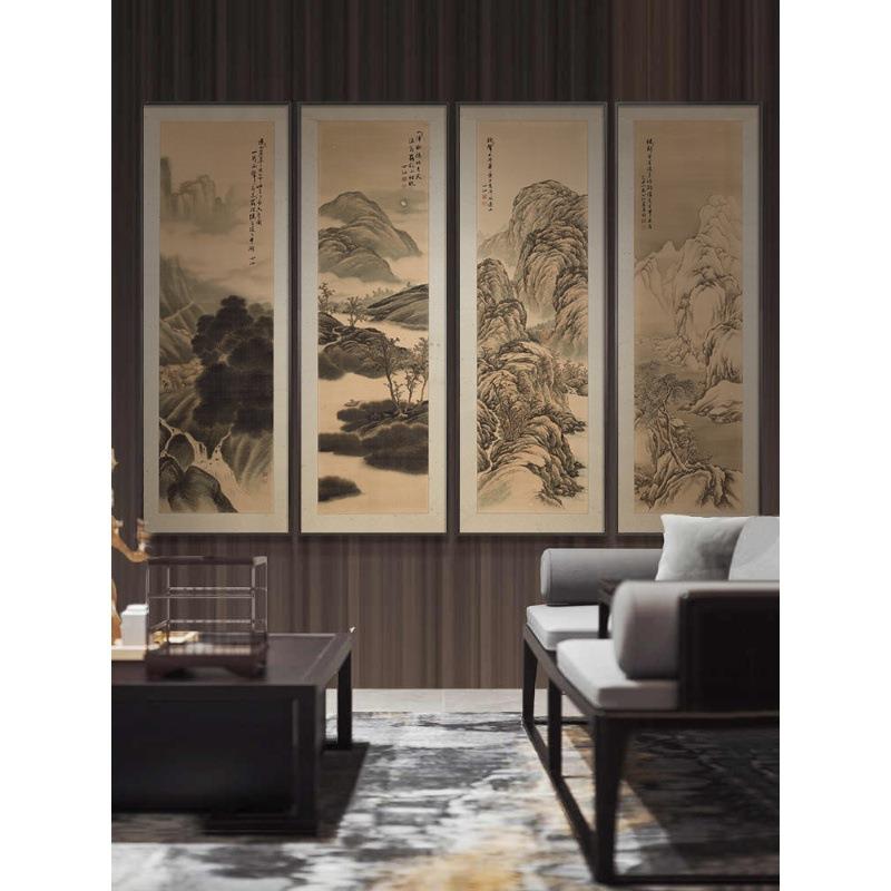 四条屏国画大幅山水画客厅中堂装饰画中式沙发后挂画书房茶室壁画