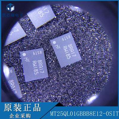 MT25QL01GBBB8E12-0SIT 丝印 RW185 BGA24 存储IC芯片 拍前咨询