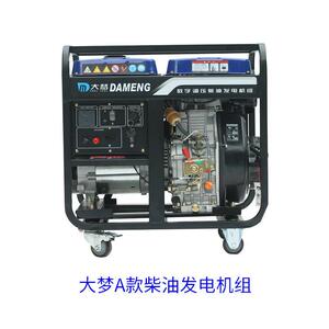 大梦科虎A款雾炮机环卫车小型风冷柴油发电机组