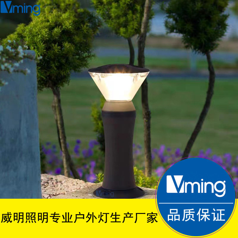 户外花园灯草坪灯庭院灯景观草地灯防水花园装饰灯现代简约花园灯